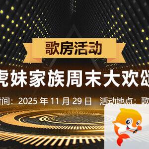 彩虹🎤V娱热点