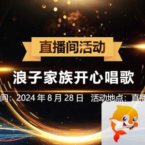 行素🎤V娱热点