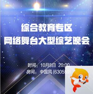 记者☆素素