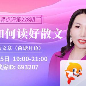 海伦🎤V娱热点