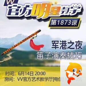 思点🎤V娱热点