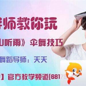 港湾🎤V娱热点