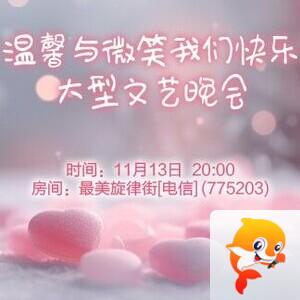 凡人🎤V娱热点