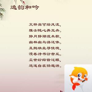 落雪🎤V娱热点