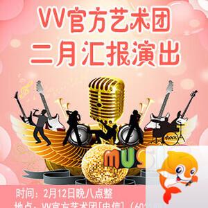 海涛🎤V娱热点