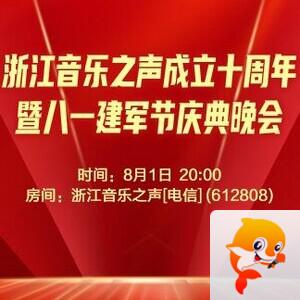 浓茶🎤V娱热点