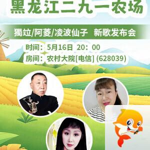 向日葵🎤V娱热点