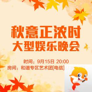 雨田🎤V娱热点