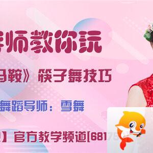 芯薇🎤V娱热点