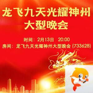 杜影🎤V娱热点