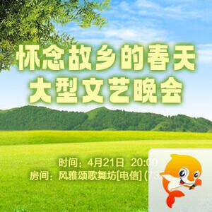 海棠🎤V娱热点