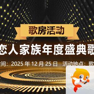 思点🎤V娱热点