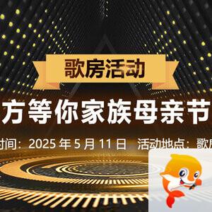 行素🎤V娱热点