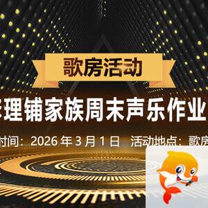 小浅🎤V娱热点