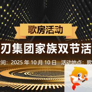 沛滢🎤V娱热点