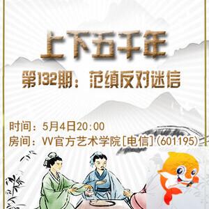 小朵🎤V娱热点
