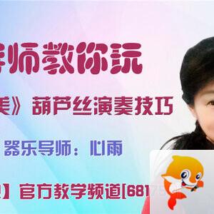 港湾🎤V娱热点