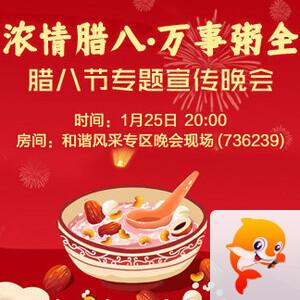 海涛🎤V娱热点