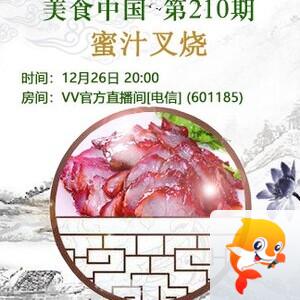 李湘🎤V娱热点