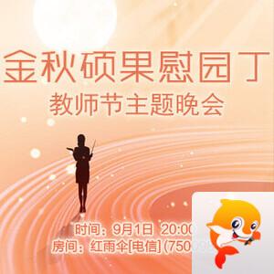 雁南飞🎤V娱热点‮‮🐦‭