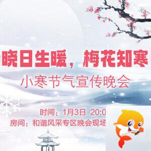 沛滢🎤V娱热点