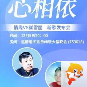 思点🎤V娱热点