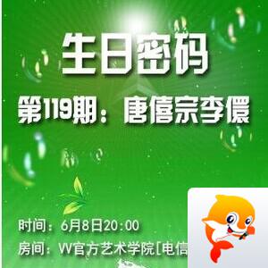 柠檬🎤V娱热点