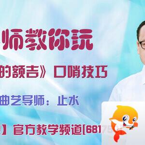 港湾🎤V娱热点