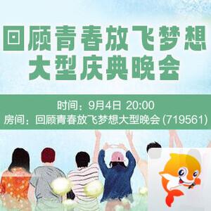 雪莹🎤V娱热点