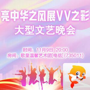 海涛🎤V娱热点