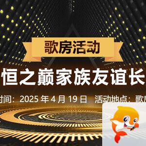 雪儿🎤V娱热点