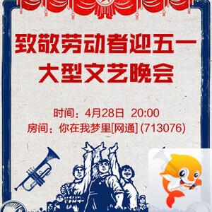 彩虹🎤V娱热点