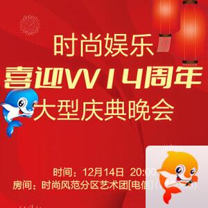 岚岚🎻V娱热点