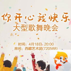 雪梅🎤V娱热点