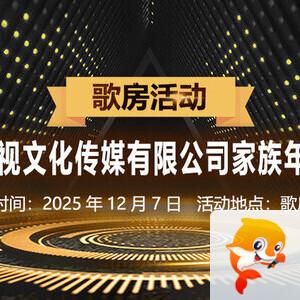 向日葵🎤V娱热点