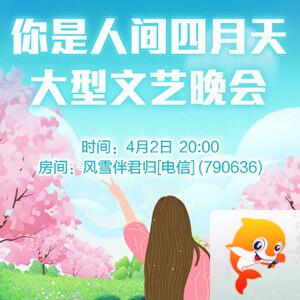 向日葵🎤V娱热点