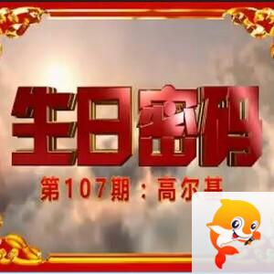 雨田🎤V娱热点