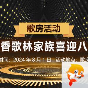 李湘🎤V娱热点