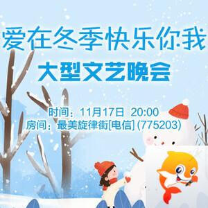 雪梅🎤V娱热点