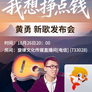 海伦🎤V娱热点