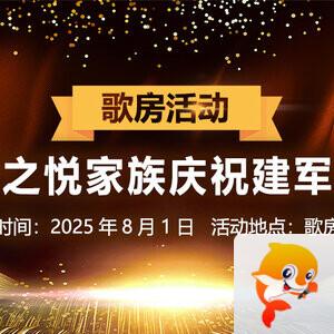 李湘🎤V娱热点