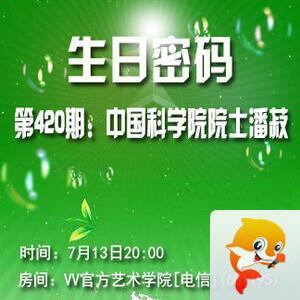 沛滢🎤V娱热点