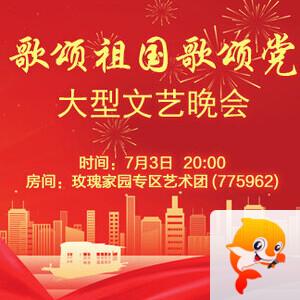 花眠🎤V娱热点