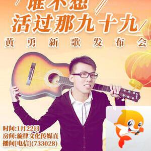 杜影🎤V娱热点