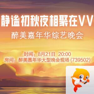 随缘🎤v娱热点