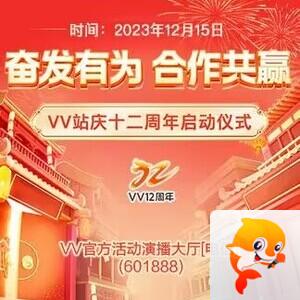 海燕🎤V娱热点