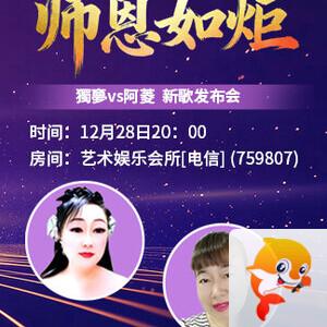 海棠🎤V娱热点