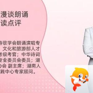 【朗诵艺术】影儿