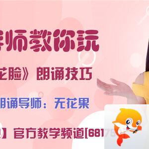 港湾🎤V娱热点