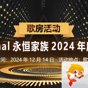 苹果🎤V娱热点